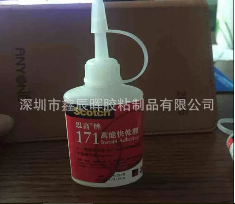 3MCA171
