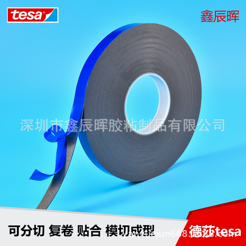 德莎TESA62708铭牌字牌的永久粘接