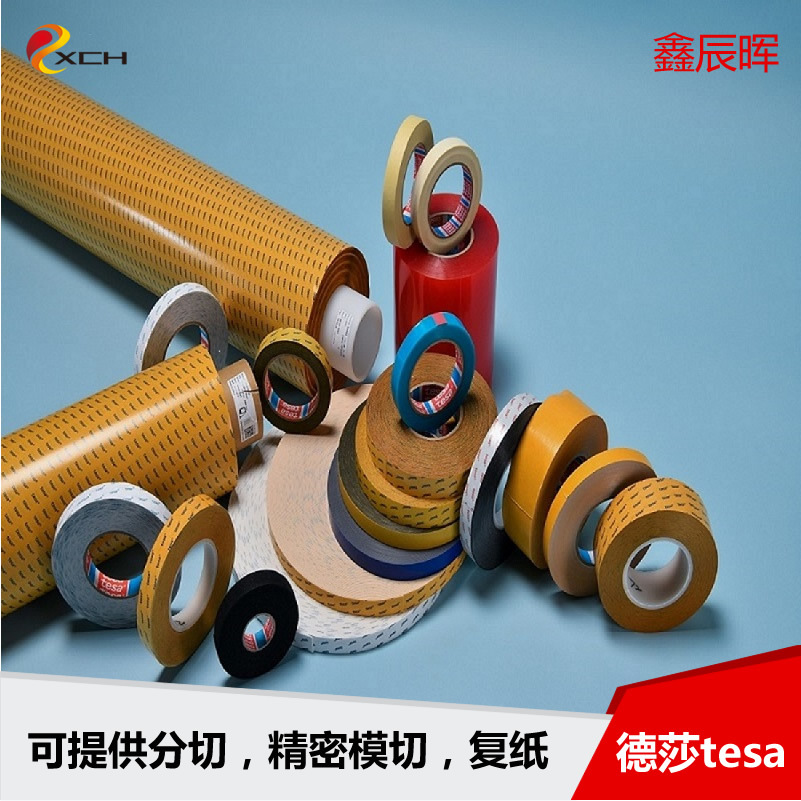 德莎tesa62505双面PE泡棉胶带