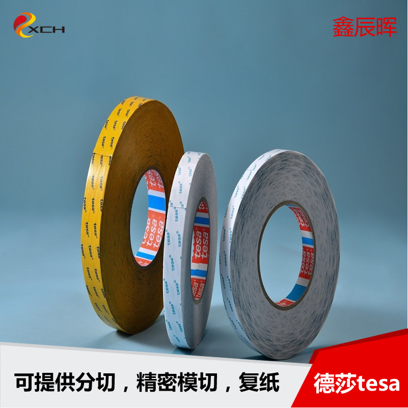 德莎tesa58486热熔胶不含卤素