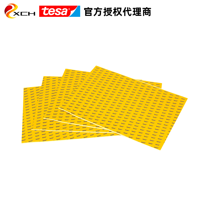 tesa68545双面透明薄膜胶带德莎68545铭牌徽章及光标家具装饰固定