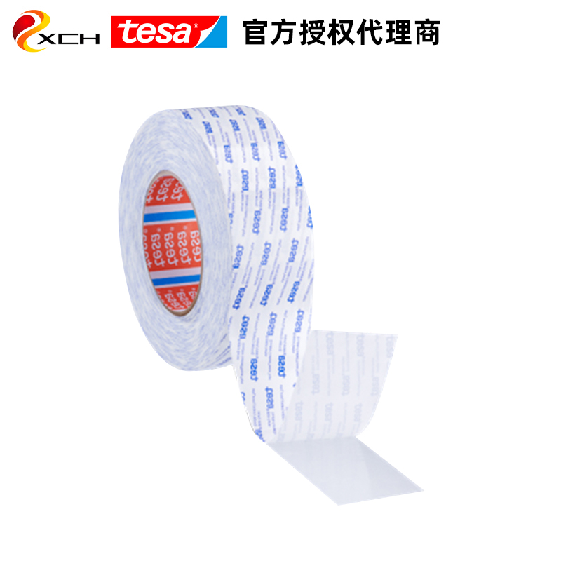 灯条灯带光电背胶用双面胶带