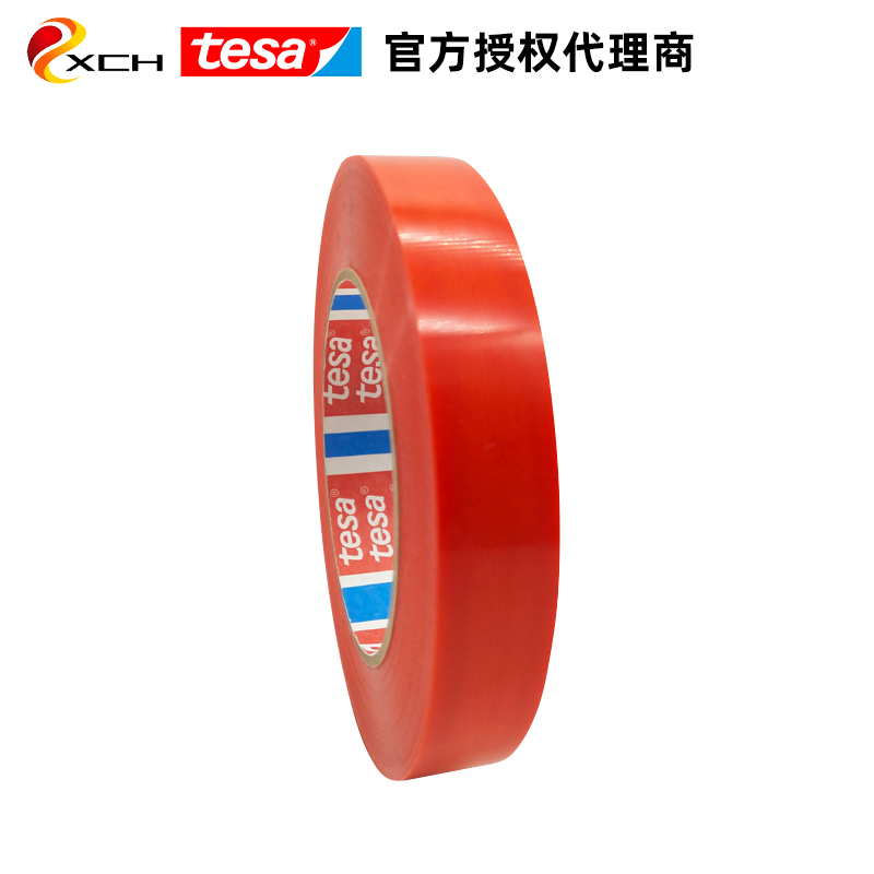 德莎tesa4104红色双面胶