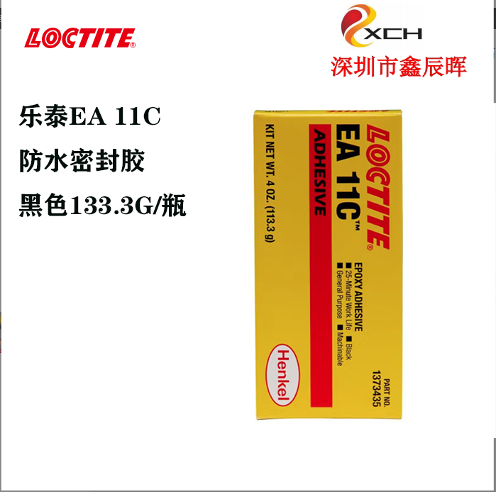 汉高乐泰EA 11C双组份环氧树脂LOCTITE耐高温EA11C密封胶粘剂