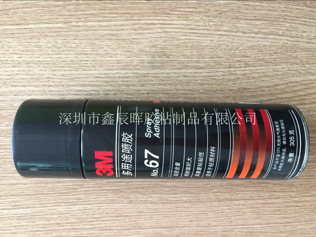 3m67