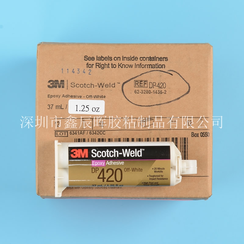 3mDP420灰白