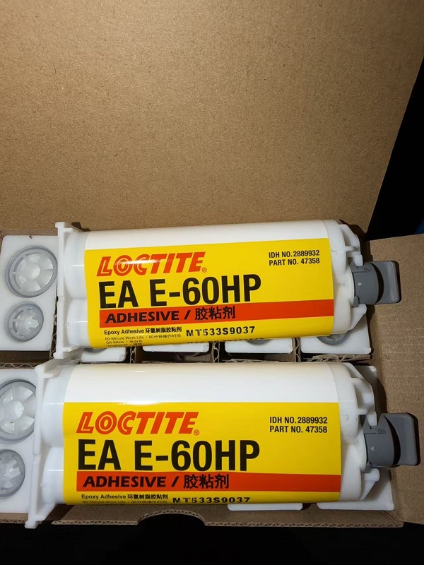 汉高乐泰E-60HP环氧树脂胶工业通用型loctite E-60HP耐剥离胶水