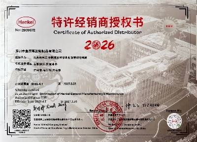 LOCTITE 2026 agent certificate