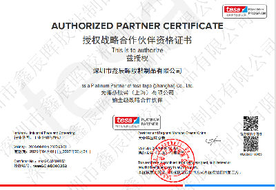 tesa agency certificate 2026